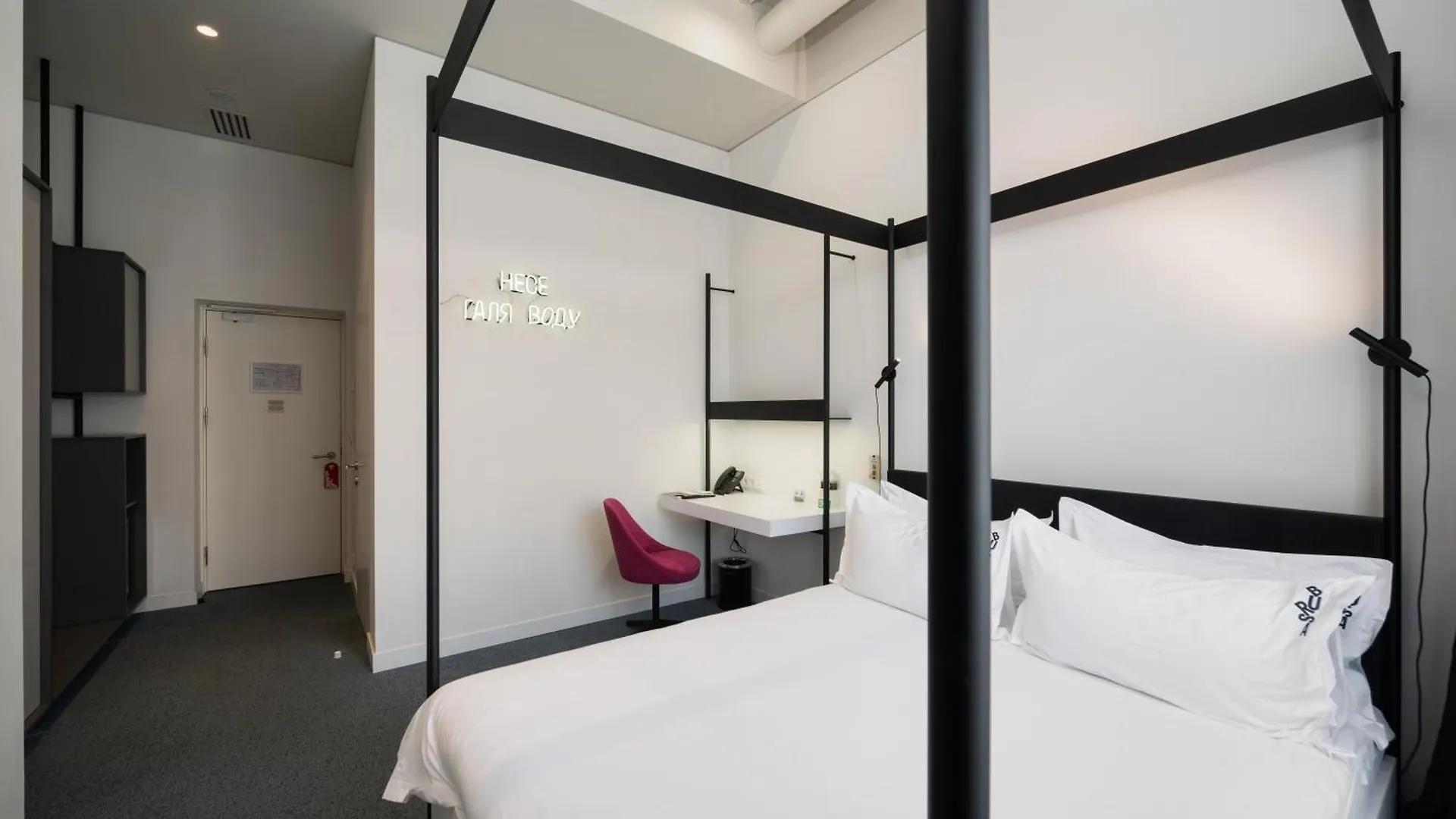 Bursa Hotel Kiew 4*,  Ukraine